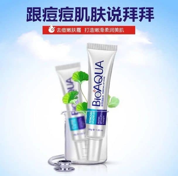 Acne Scar Removal Rejuvenation Cream 30G 2