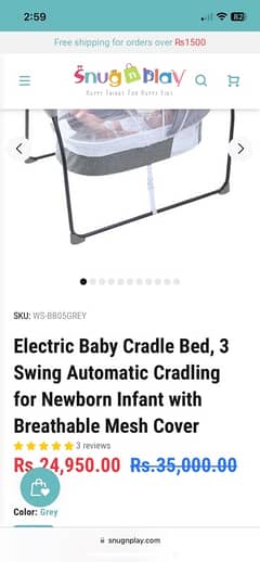 baby cot swing