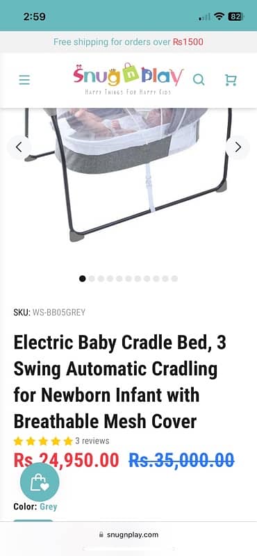 baby cot swing 0