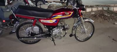 Honda 70