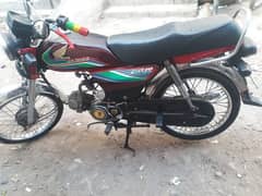 Honda cd 70 2017 model