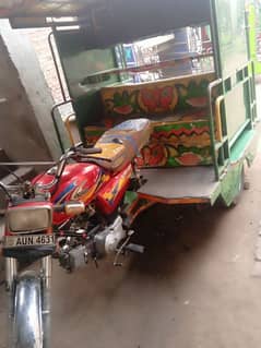 Rickshaw