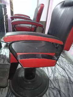 1 chair 12 hazar final Mera pass 2 chairs hn