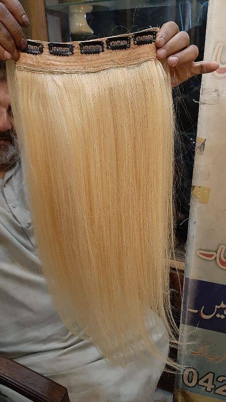 Hair extension 3