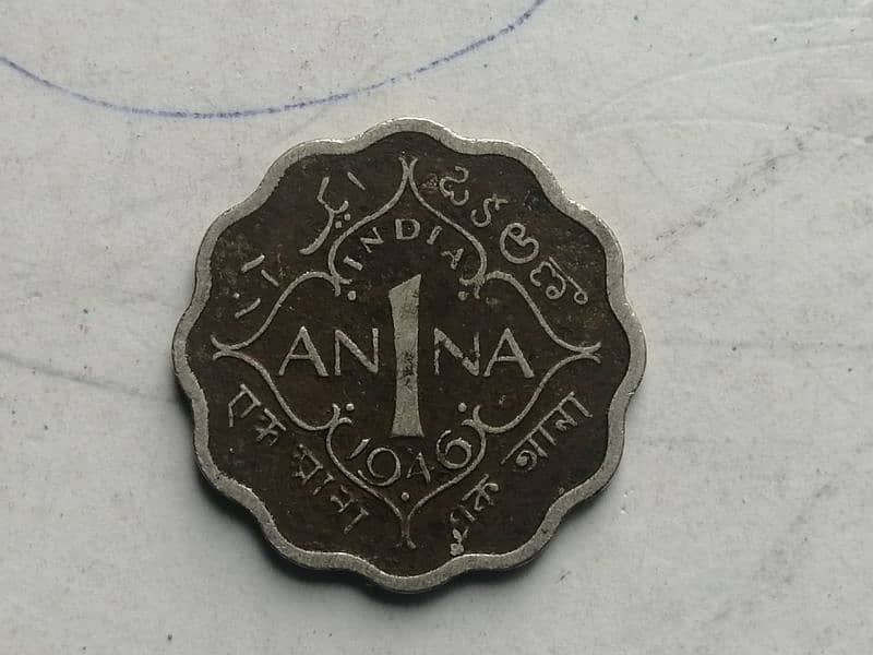 Pakistani Antique 4