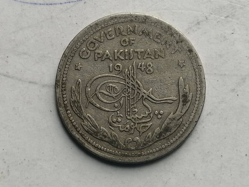 Pakistani Antique 1