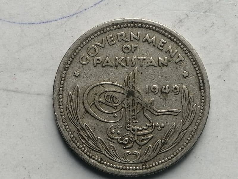 Pakistani Antique 3