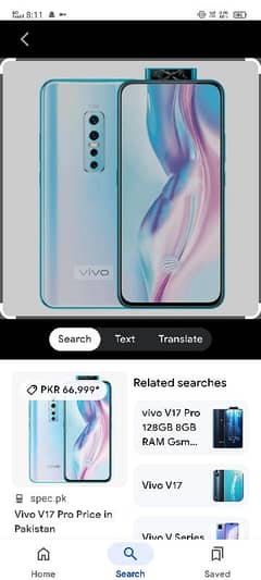 vivo v17pro is very nice mobile