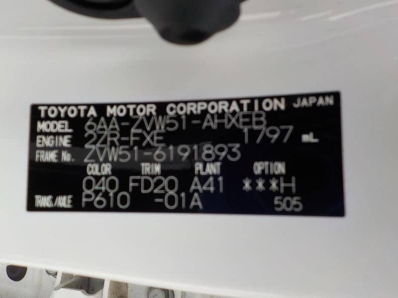 Toyota Prius 2024 12