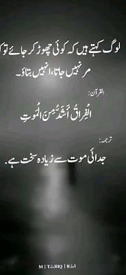Rehman Khan
