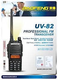 Baofeng UV-82 Dual Band Walkie Talkie 2