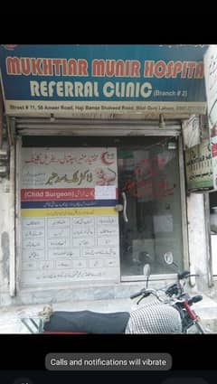 Shop is available on rent for clinic or pharmacy or  General store