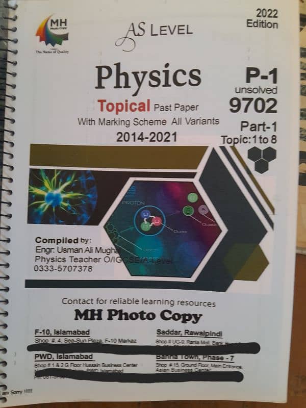 Physics, maths and computers past papers and notes 3