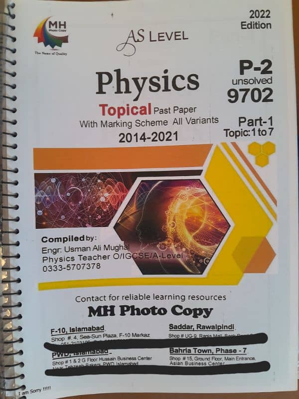 Physics, maths and computers past papers and notes 4