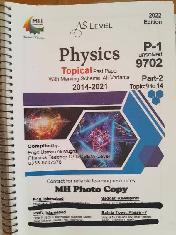 Physics, maths and computers past papers and notes 6