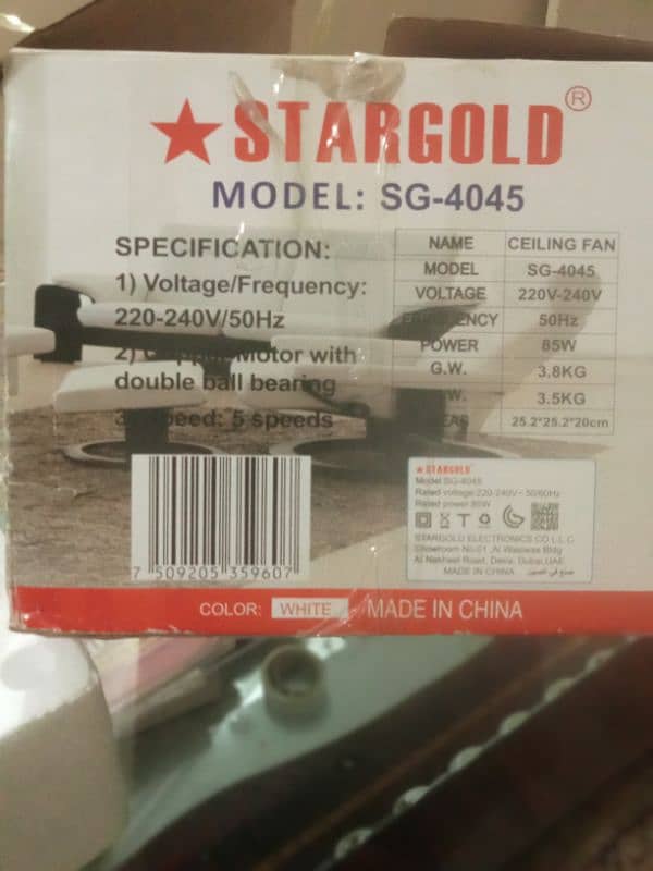 star Gold selling fan made in china 1