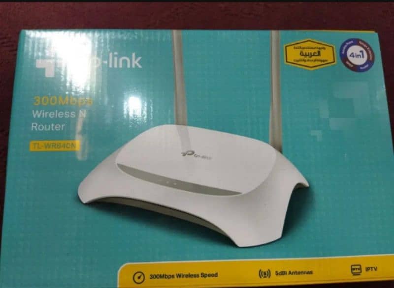 TP Link Router with Box 7