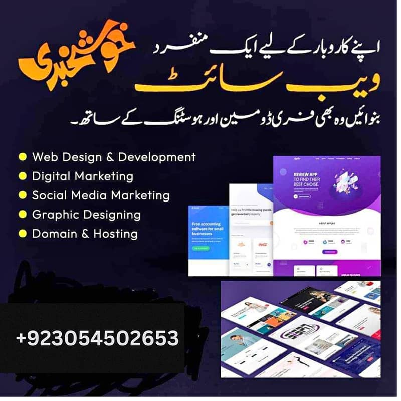 Web Development | SEO | Social Media Marketing | PPC | Shopify Store C 0