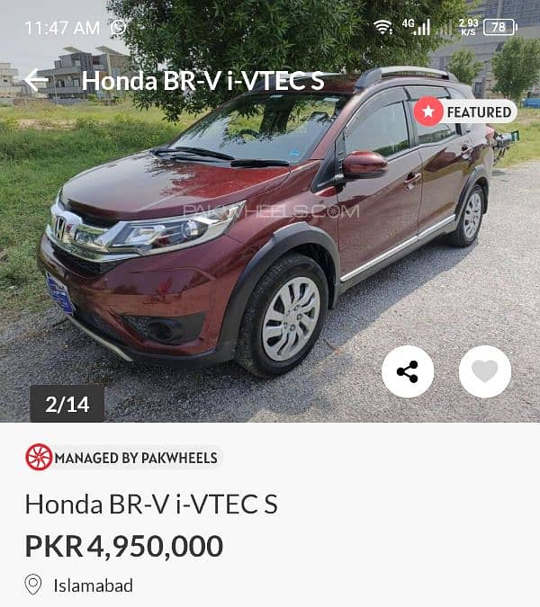 Honda BR-V 2020 0