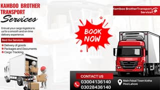 GOODS TRANSPORTATION FOR RENT WITH EXPERT LABOUR