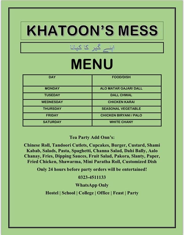 mess services available near UCP,UMT and education university 0