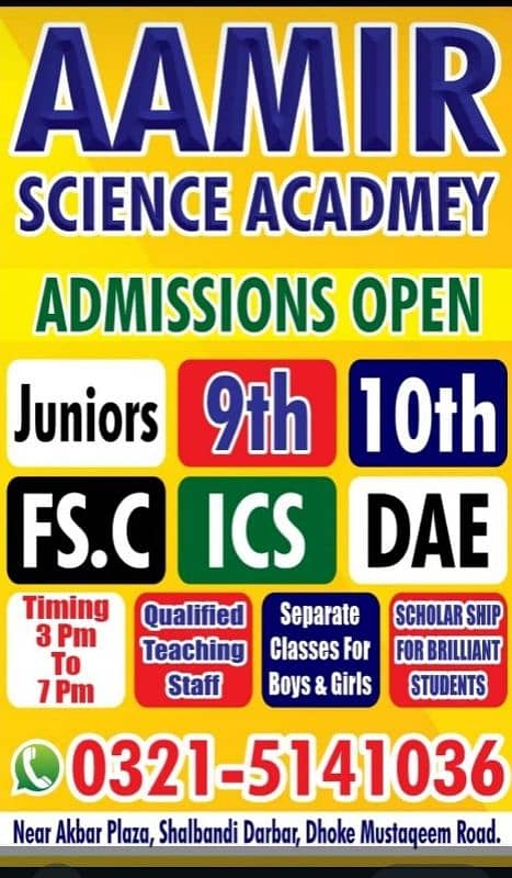 Aamir science academy 0