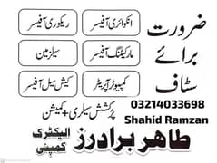 Staff Required At Tahir brothers electric company for marketing