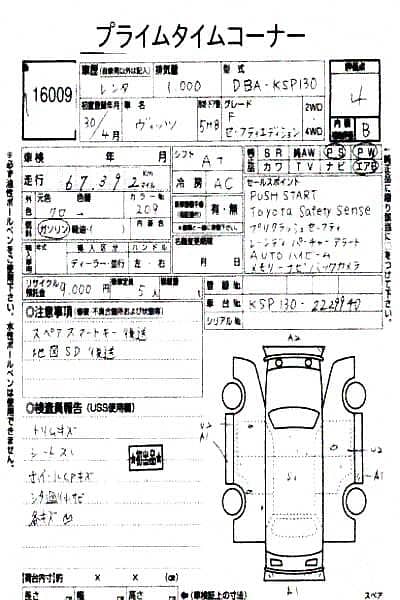 Toyota Vitz 2018 1.0F Safety Edition III 7