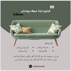 Sofa Maker| sofa set | sofa repair | fabric change | sofa poshish |