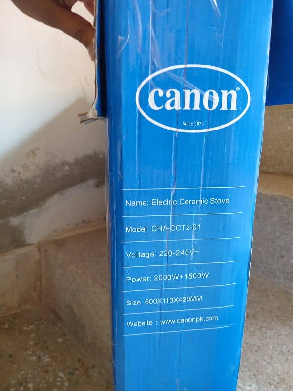 canon electric stove 2