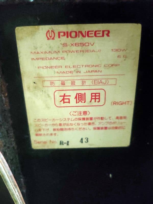 pioneer S-X 650V SPEAKER 130W 7