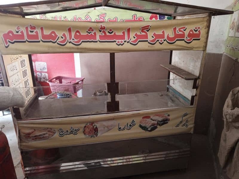 conter barghar shawarama 0