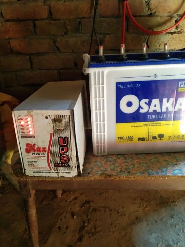 Ups For Sale 700 Watt in sargodha city 2