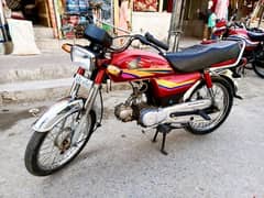 Honda CD 70 (2012 Model) 0