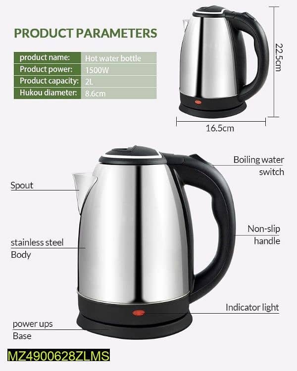 Electric kettle 1