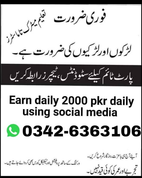 online earning 0