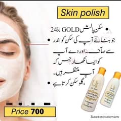 Skin polish