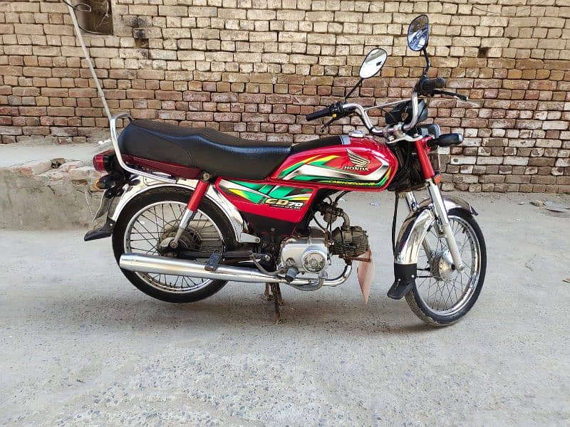 Honda 70 1