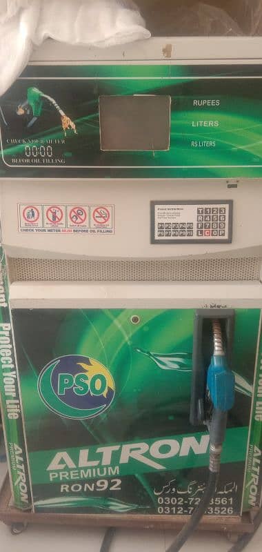 Petrol dispensar via Machine for sale. 0