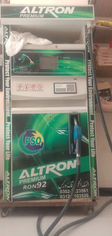 Petrol dispensar via Machine for sale. 1