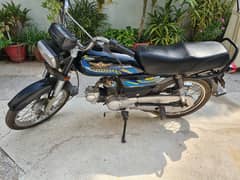 Super star euro 2 70cc 0