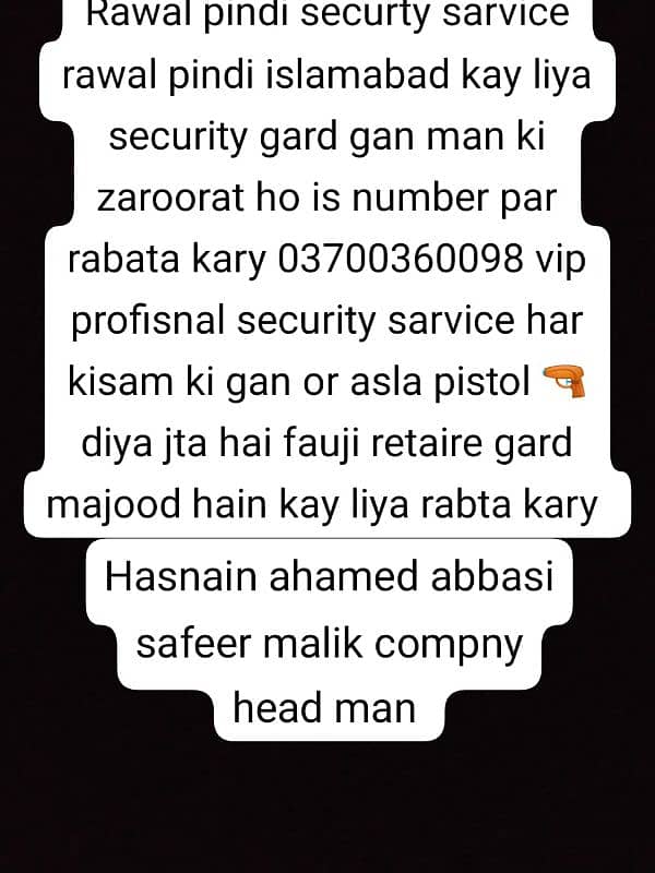 kasi ko b security guard Ke zurat ho to as number or call kara 0