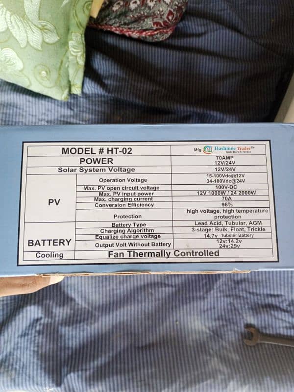 MPPT Solar Charge Controller 2