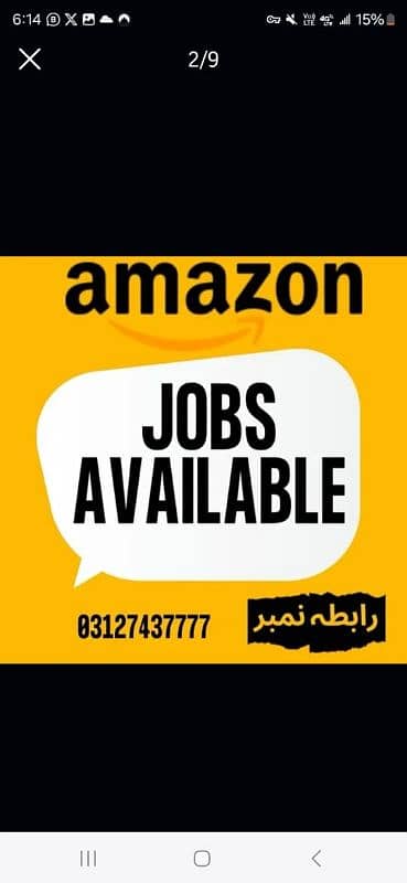 Amazon Jobs Available 6