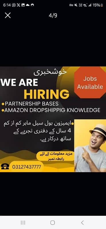 Amazon Jobs Available 7