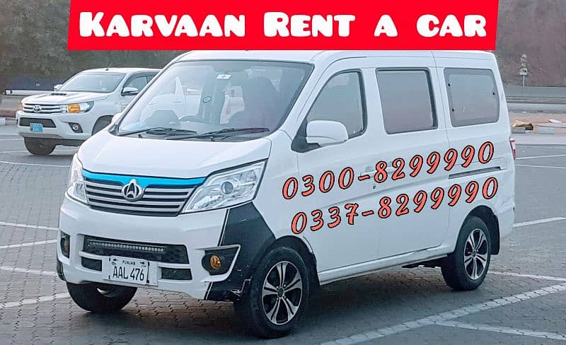 rent a van, on rent, changan karvaan, apv, car, bolan, 7 seater tour 0