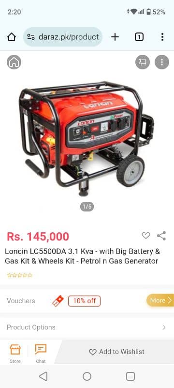 Loncin Generator 3