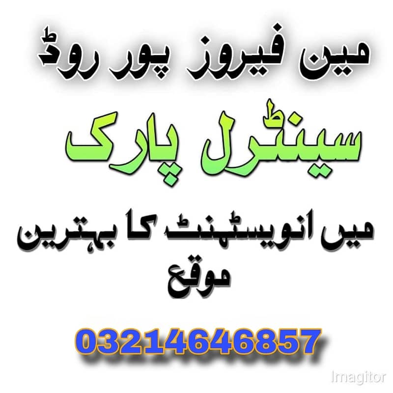 10MARAL PLOT MAIN 150FEET ROAD BACK PLOT NEAR BIG PARK MOSQUE MARKET SCHOOL ALL DUES CLEAR PLOT FOR SALE IDEAL LOCATION 6