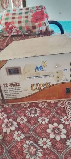 Automatic UPS For battery