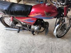 Honda 70/CD 70/